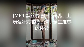 麻豆传媒联合逼哩逼哩 成人游戏之滑溜溜地狱 [MP4/397MB]