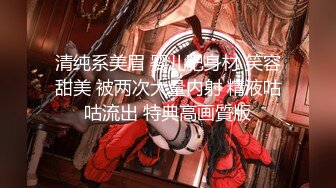 [MP4/880M]高挑的身材 站立后入Q弹蜜桃臀，精致小仙女，校花级小妹妹 反差性爱