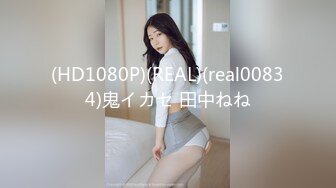 《超强摄_像头㊙️破_解》乡镇民宅针孔入侵真实偸_拍多个家庭男女私密生活曝光㊙️超多亮点㊙️特别羡慕光头眼镜哥的鸡巴又粗又长的 (14)