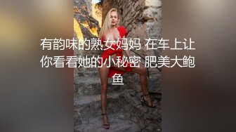 STP26273 【老炮企划】极品爆乳翘臀糖心女郎▌小新 ▌兑现粉丝上门榨汁 超强吻技水火交融 幸运小哥火力全开干趴女神