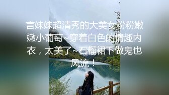 爆乳火辣女双工作夏暮光x桃 工地香艳婀娜多姿身材 神秘三角地带勾起兽欲[131P+1V/903M]