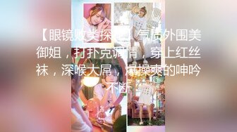 顶级身材反差女神！卖原味又好色高颜大奶【困困狗】私拍②，各种紫薇露出啪啪被健身男友输出嗲叫不停，对话刺激