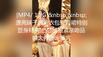 [MP4/ 1.17G]&nbsp;&nbsp;明星颜值19岁无敌美妞清纯长相，爆乳D罩杯，一线天粉穴，越来越骚，自摸咬唇一脸淫荡