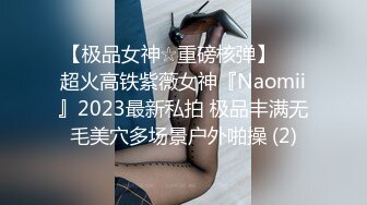 [2DF2] 弯屌男洗浴中心800元找了位颜值很不错的美女技师服务,节约时间不按摩上去就开操,干完一次换上旗袍又干! 2 - soav_evMerge[MP4/130MB][BT种子]