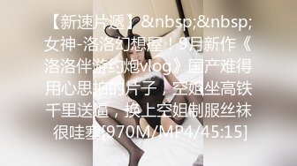 [MP4/3.32G]《稀缺俯视台秘?破解》角度完美欣赏数对青年男女激情搞事情.社会大哥干女神级美女.四眼男性福感爆棚女友给毒龙