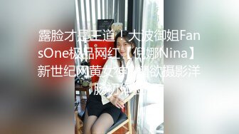 [MP4/ 1.54G] 尤物级女神御姐 真会打扮啊 白皙肉体黑色衣服勾人性福，吊带裹胸往上一扒就舔吸奶子