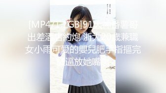 【旋翼】2024新流出，超美素人气质小姐姐，大尺度居家拍 带视频，高颜值女神一览无余看个够！