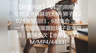 STP33475 刚失恋的美乳大学生收800一炮不过分吧，【慌慌张小姐】，奶子超漂亮，少女气息扑面而来，发育的可真是好！