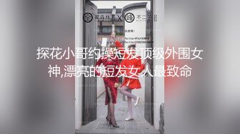 【极品媚黑??九月新版】沉迷黑人大屌的爆乳女教师??黑超大屌留学生怒操丰臀粉穴 高跟黑丝 冲刺内射流精 高清720P原版