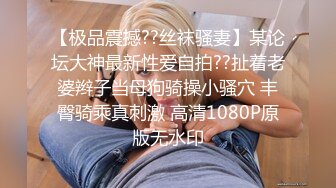 推特超极品反差小姐姐【Liu_BoomBomm】大尺度私拍啪啪