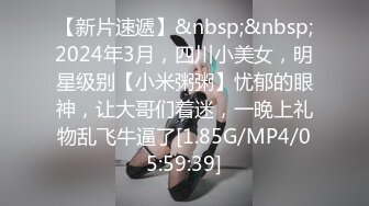 [MP4/890M]4/12最新 极品白虎女车来车往发骚阳具自慰在后备箱一顿输出VIP1196