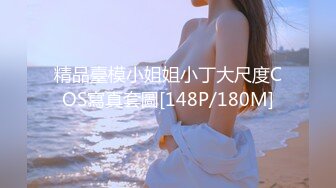 【新片速遞】&nbsp;&nbsp;游乐场全景偷拍❤️多位漂亮的大屁股美女⭐最完美的角度5[956M/MP4/09:55]