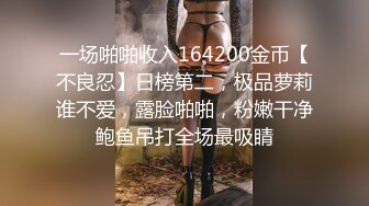 年輕小伙帶清純美乳女友上摩鐵.忍不住幹了她次