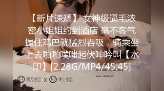 [MP4]正规足疗洗浴会所撩妹良家少妇女技师多给500小费成功和女技师在按摩床草逼