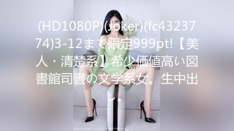 [MP4]STP26288 【02年超嫩唇钉萌妹3P激情】 今日首秀连体网袜 情趣椅子上骑乘边口交 各种姿势换着操 搞得妹子太爽想要尿尿 VIP0600