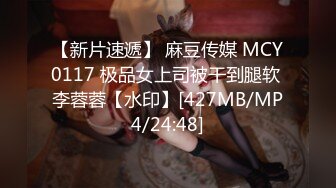 [MP4/521M]1/30最新 第一次运动女孩骑欲记叫床酥麻用力操我射奶子上VIP1196