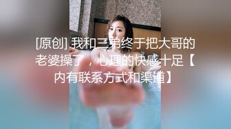 我老婆掰着逼等你插