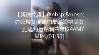 [MP4/ 330M] 大奶子女同姐妹花的诱惑，全程露脸酒店水床上玩耍，揉奶舔逼带着假鸡巴的姐姐安耐不住要草她