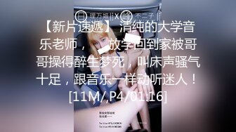 STP15675 剧情演绎白嫩苗条性感小姨子在厨房刷碗趁着姐姐出门姐夫后面抱住揉奶脱掉紧身裤抠逼啪啪啪