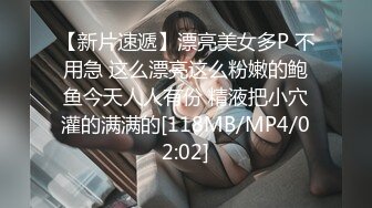 [MP4/487MB]【最新精选】2022-.4-26偷拍纹身小哥暴操乖巧淫荡小女友