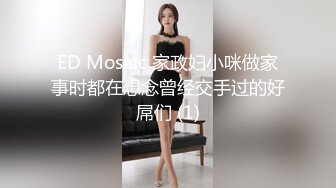 【360补漏】2018未流出散集系列-白领小情侣女强上位猛摇 摇的很嗨 最后被狠插