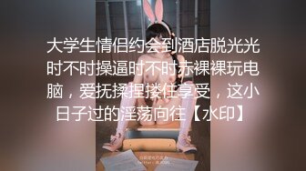 被迫穿上V字泳装…