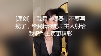 【超顶❤️情趣诱惑】啵啵小兔✨ 吊带丝袜情趣睡衣美妙身材尤物 吸吮蜜穴媚眼拉丝 超深后入极限顶宫抽送