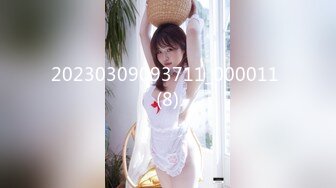 [MP4/ 1.73G] AI高清2K修复，壹屌寻花初恋女神来袭，甜美校园风，温柔苗条娇嫩00后