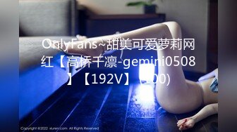 [MP4/ 2.12G] 新人下海美女小姐姐！外表甜美乖巧！衬衣黑丝袜超性感，网袜美腿足交