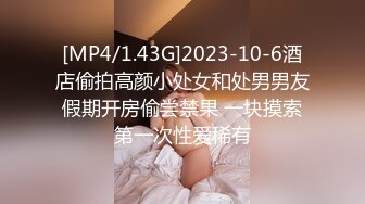 [MP4]国产AV剧情疫情隔离第九天隔离室男同事在我面前强插女领导