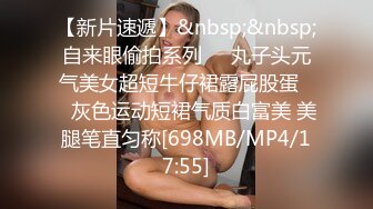 【自整理】BBC媚黑女主，被两个大黑屌前后夹击，好像奥利奥中间得白色奶油！【NV】 (78)