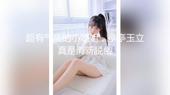 [MP4/ 1.55G]&nbsp;&nbsp;超漂亮梅花纹身酒窝美女！好身材白嫩美乳，极品无毛嫩穴，张开双腿对着镜头