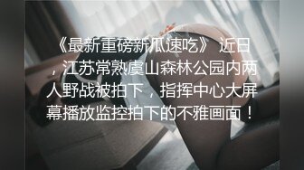 胖哥探花美腿大白靴高端外围小姐姐，吸吮口交用矿泉水冲了逼，扶着屁股站立后入，躺在沙发主动骑乘猛操