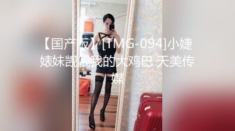 ★爆乳御姐★ 风骚尤物海外网红留学生▌妮可▌性感骚妇足交记 挑逗肉棒硬邦邦 蜜穴再滚烫吸吮爽到极点爆射