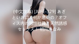 [HD/0.6G] 2024-06-08 大像传媒之輕熟女家政婦的淫蕩誘惑-LENA莉娜DXAV-0085