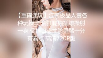 JVID 艾玛の元宇宙 情色世界 全裸瑜伽血脉喷张 爆乳蜜壶淫浆羞耻溢出