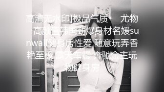 【百度云泄密】银行美女职员和大堂经理酒店开房啪啪啪被曝光