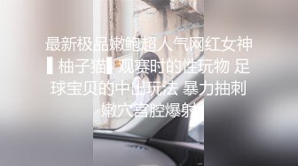 [MP4]甜美系颜值女神！新人下海收费！珍珠内裤无毛肥穴，拨开近距离特写