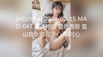 【新片速遞】&nbsp;&nbsp;♈蜂腰翘臀大长腿♈把女神开发成发情的小母狗 你的女神有钱人的母狗 超极品身材反差尤物掰开美腿插小骚逼[1.03G/MP4/16:25]