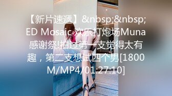 [无码破解]EBOD-889 いきなりMcup×Jcup逆ナン 超乳モンスター痴女の肉感サンドイッチハーレム 吉根ゆりあ 水原みその