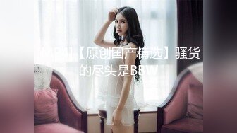 [MP4]麻豆传媒最新出品MSD-019女神的秘密(下)角色扮演的桃色谈判-网红脸女神欧妮