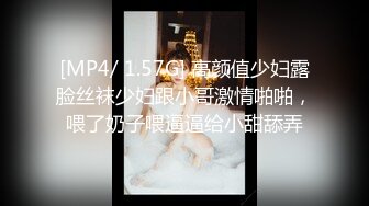 [MP4/ 821M] 情趣黑丝美女吃鸡啪啪 能不能把灯关了刺眼睛 高潮了吗 快了 啊啊 快点 被各种睡姿猛怼 射了一奶子