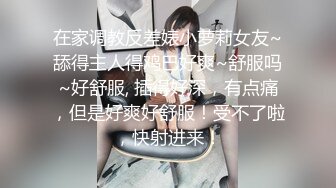 [MP4/548MB]2023-1-6【模特写真拍摄丶探花】约良家私拍可以操，性感黑丝摆弄姿势