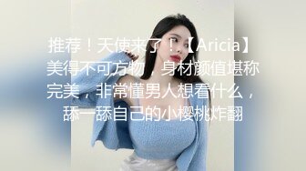 无敌清纯虎牙妹妹，无毛粉嫩美穴，酒店被炮友操，细腰大长腿，骑乘自己动，全力输出无套内射