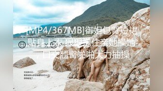 [MP4/513M]2/21最新 长发轻熟女露脸第一视角打飞机一人迎战多个上下齐工VIP1196