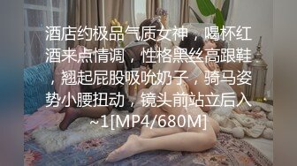 [MP4/ 1.42G] 极品丝袜女神户外车震 香车美女艳情淫荡交骑茎 副驾驶后入蜜臀嫩穴太有感觉了