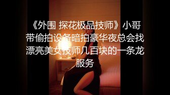 真实夜店DJ女神下海这么久【终于被操啦】打碟放着DJ跳舞还是长舌妇找来炮友狠狠地打一炮 发抖内射