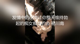 太完美了 满足幻想 AI绘画 不穿内裤的淫荡新娘 女友爱滥交[871P/1.4G]