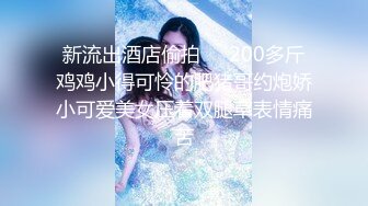 顶流福利姬青春无敌超高颜值SS级完美露脸极品清纯女神【小鹿丢了】1999元血本自购，道具紫薇喷水各种裸身自黑