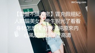 开档黑丝情趣衣女上位爆操